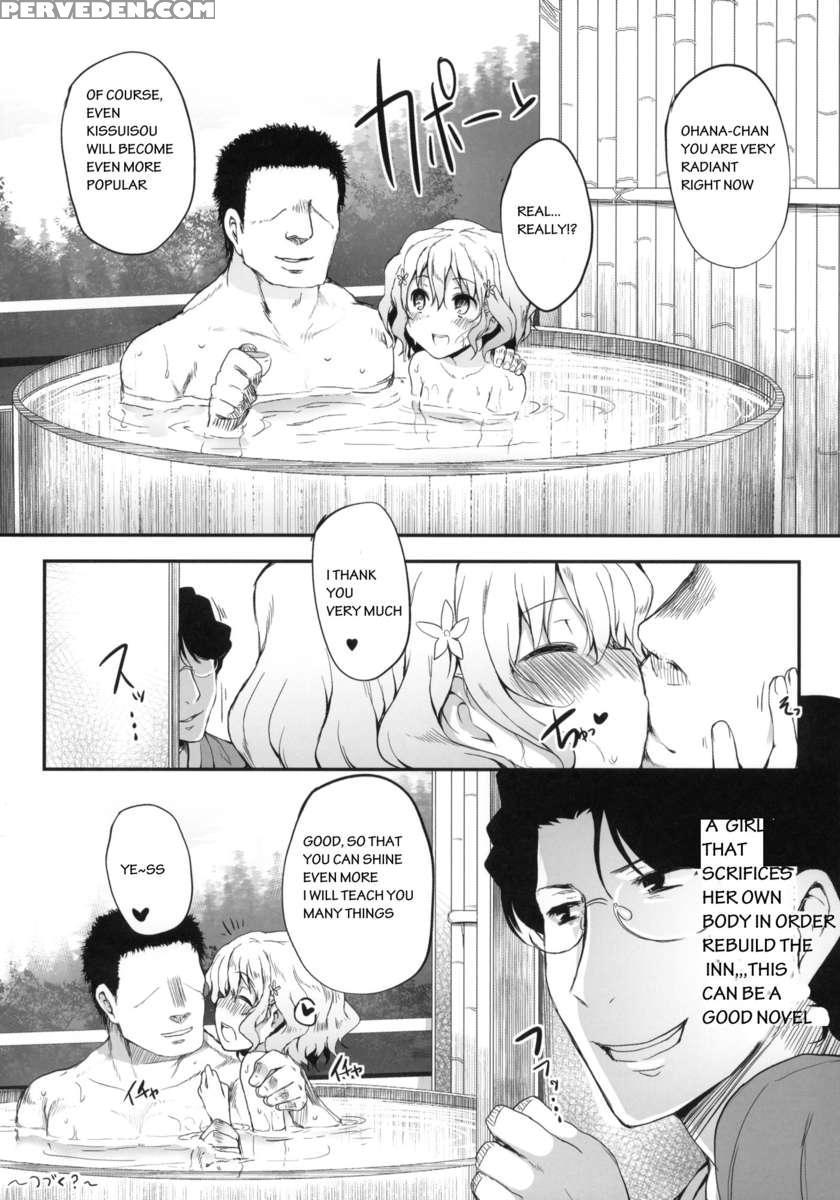 Netorare Ohana Chapter 1000 Page 28